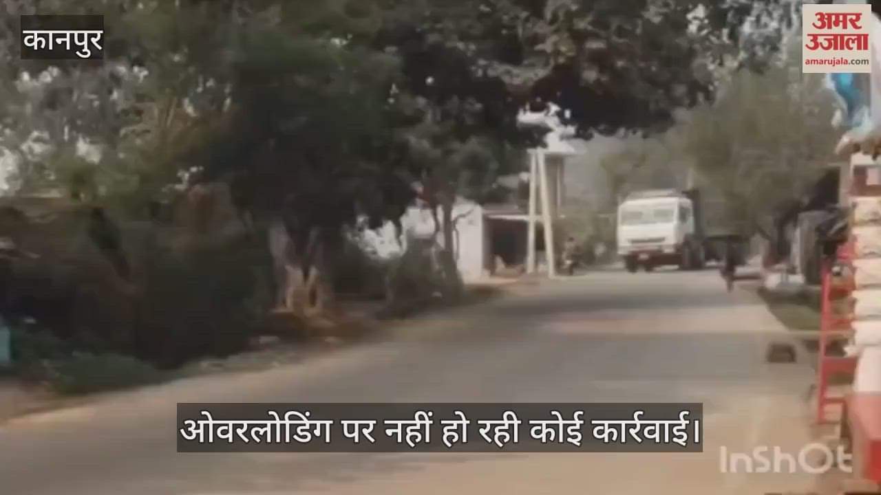 कानपुर: घाटमपुर में दर्जनों मौरंग-गिट्टी लदे डंपरों से टूटा परास आनूपुर मार्ग