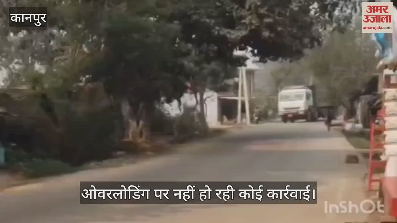 कानपुर: घाटमपुर में दर्जनों मौरंग-गिट्टी लदे डंपरों से टूटा परास आनूपुर मार्ग