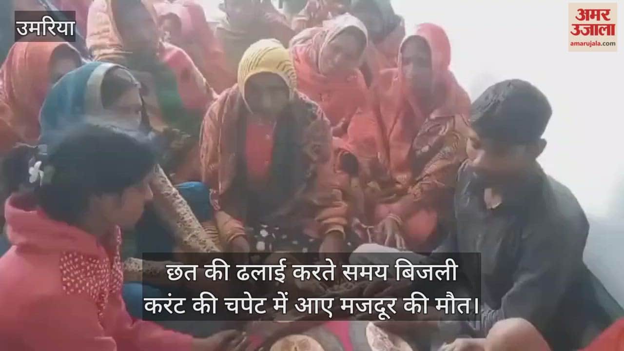 Umaria News: Mechanic dies after being hit by high voltage current in Unchehra