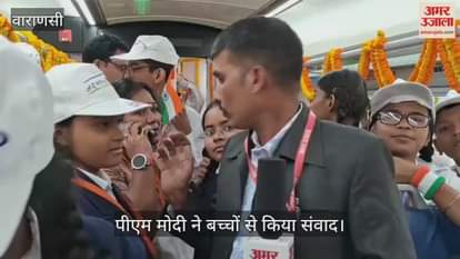 PM Modi interacting with School children in varanasi