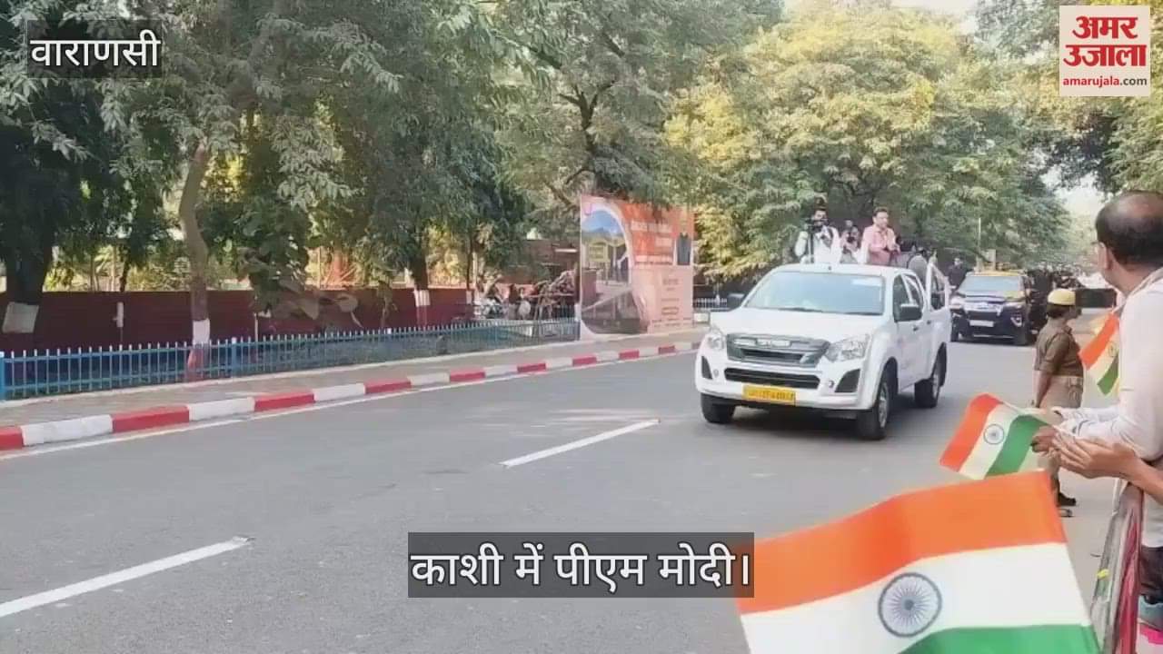 PM Modi convoy welcomed from Bareka to Banaras station