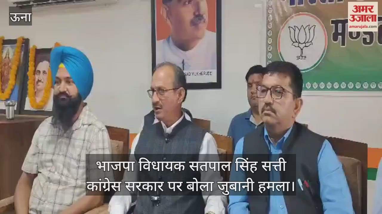 BJP MLA Satpal Singh Satti launched a verbal attack on the Congress government.