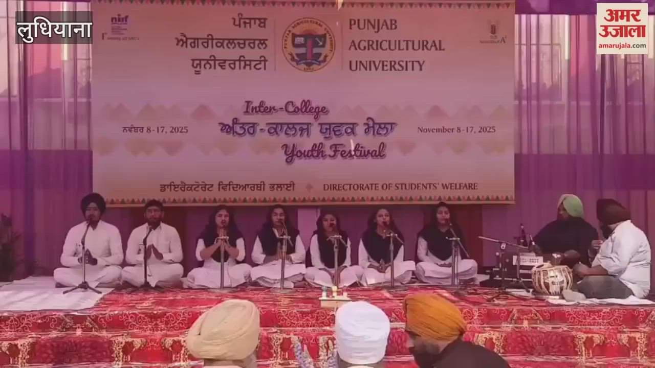 Inter-College Youth Festival begins today at Punjab Agricultural University, Ludhiana