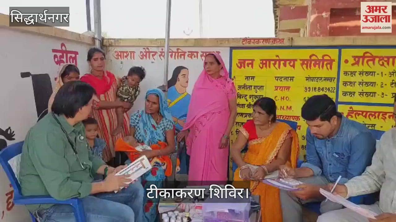 21 children were vaccinated and seven pregnant women were examined.