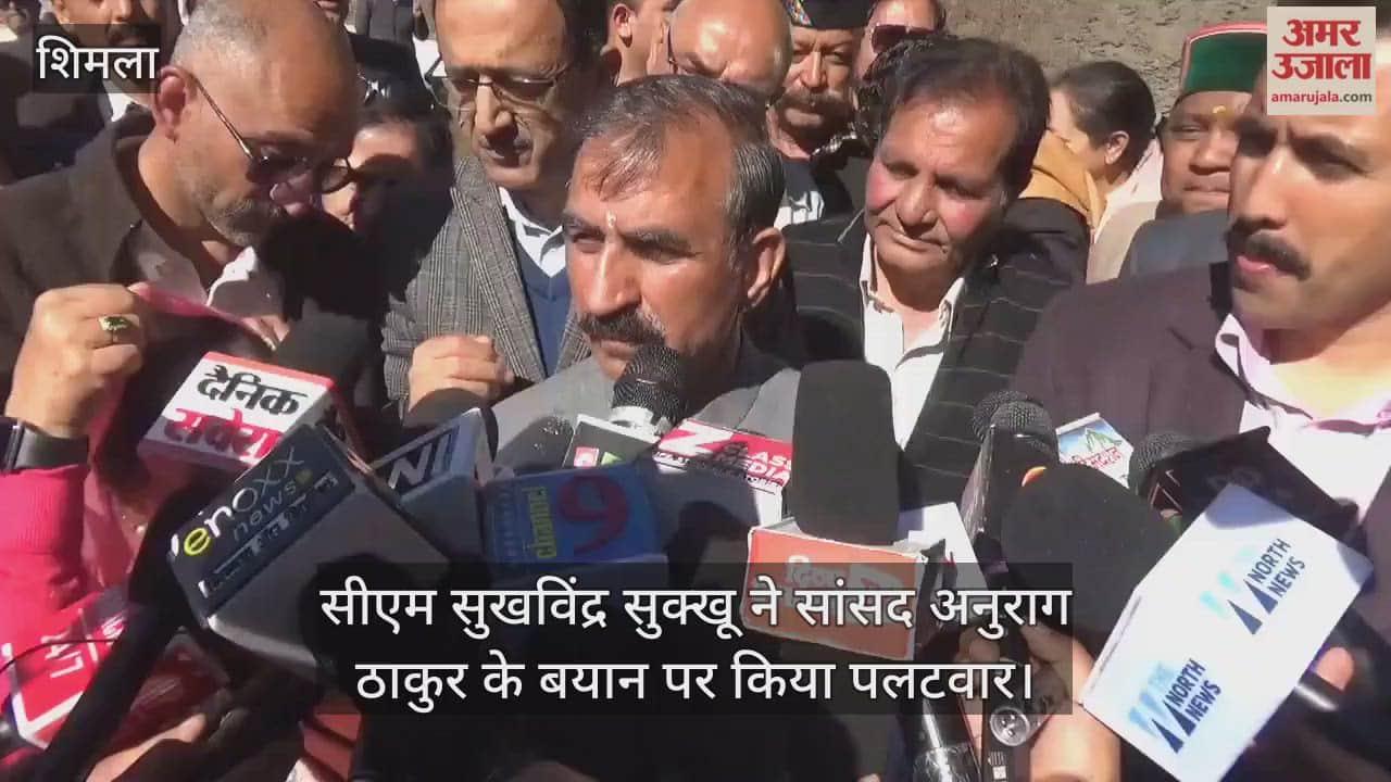 CM sukhvinder Sukhu retorted to Anurag thakur statement