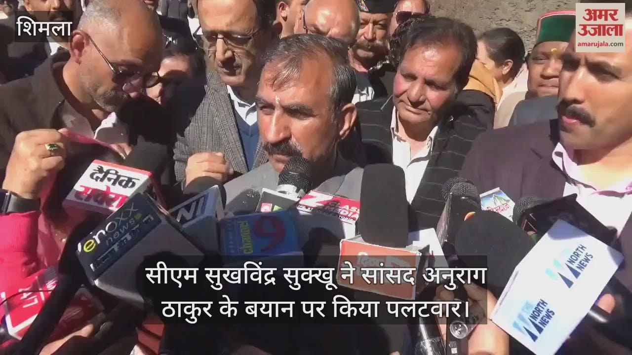 CM sukhvinder Sukhu retorted to Anurag thakur statement