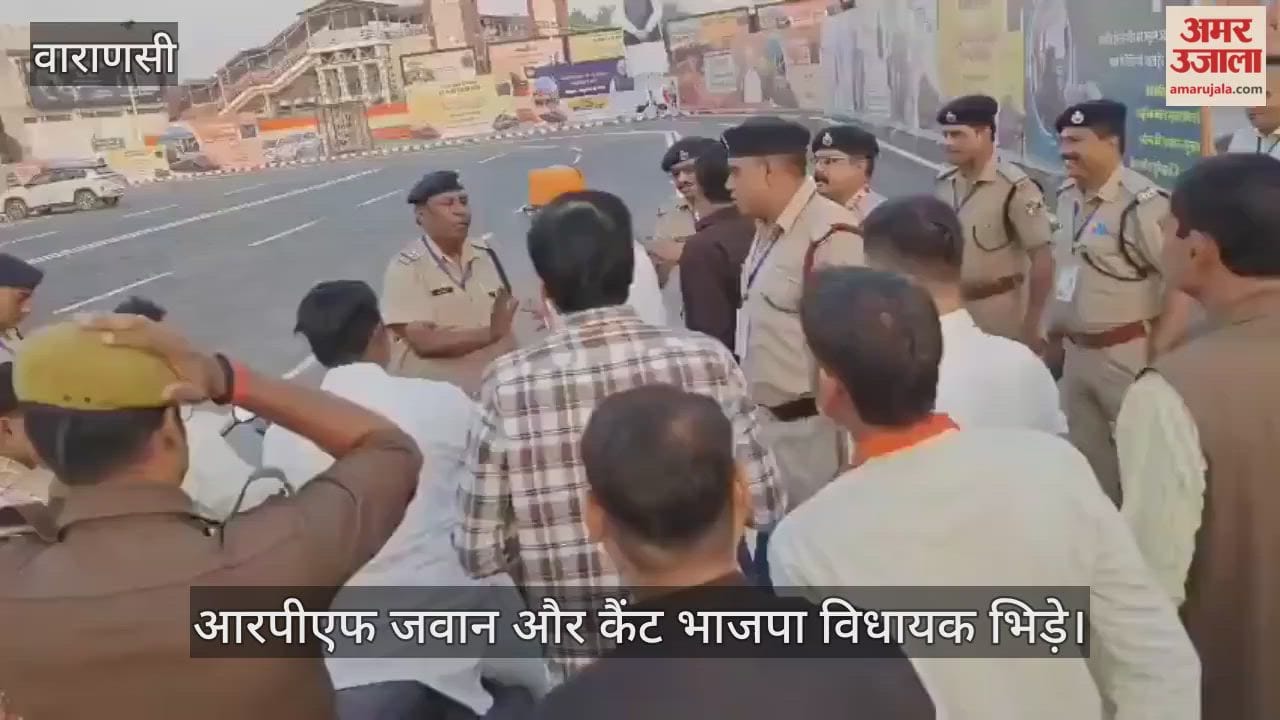 RPF jawan and varanasi Cantt BJP MLA saurabh srivastava clash, video goes viral