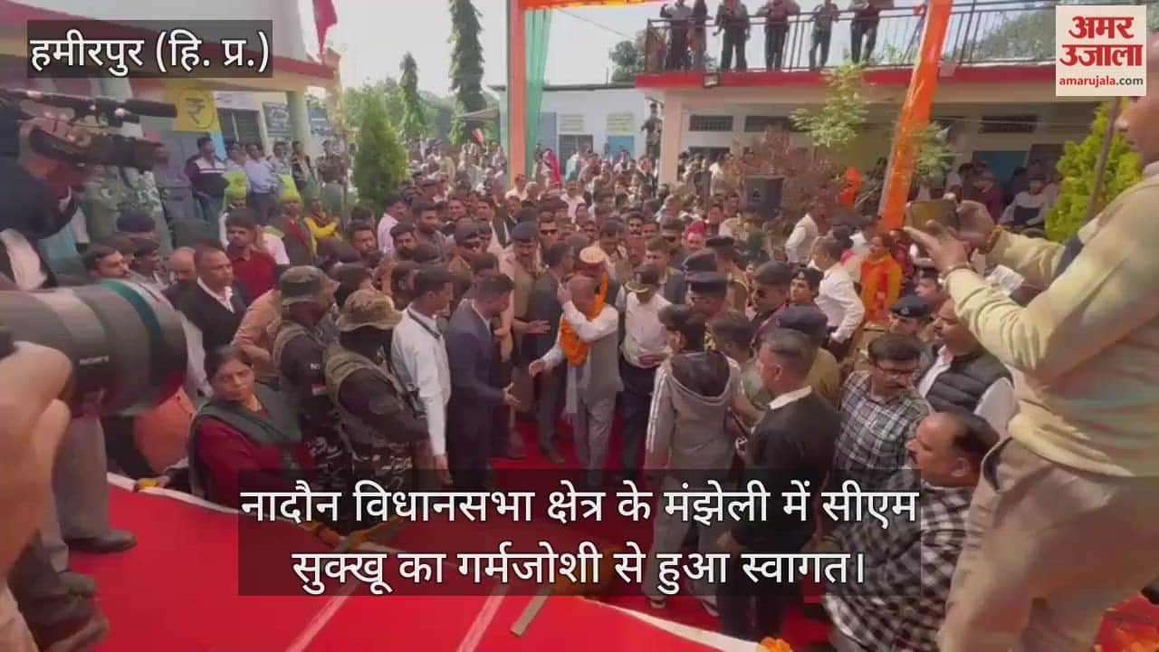 CM Sukhu was warmly welcomed in Manjheli of Nadaun assembly constituency.