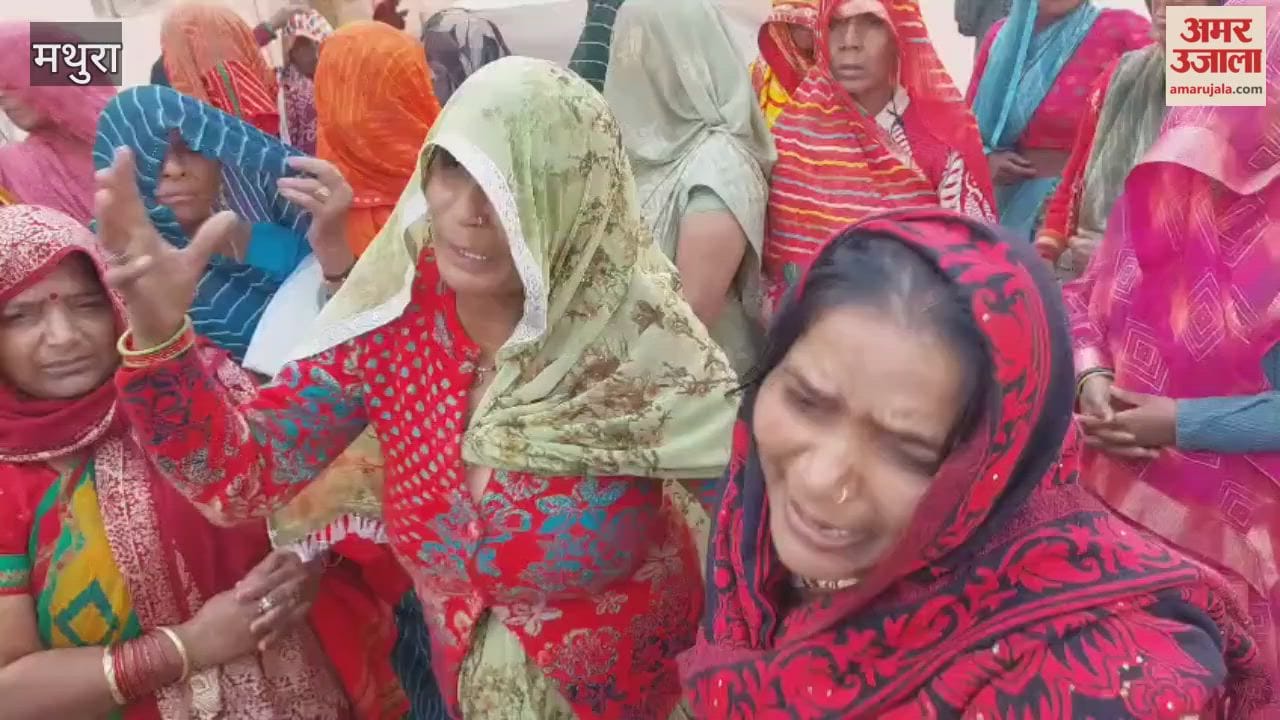 Came for Kidney Stone Treatment Died After Injection Family Stages Protest in Mathura