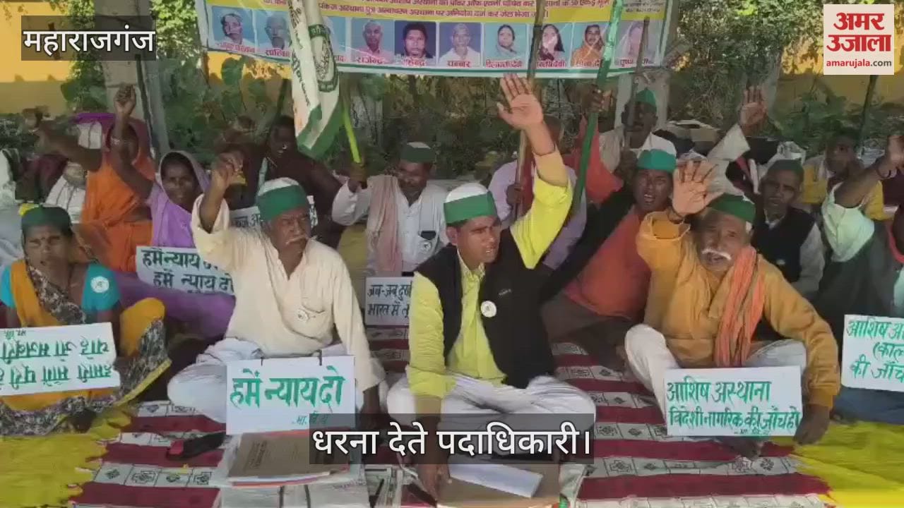 Bhakiyu's protest continues for the fifth day