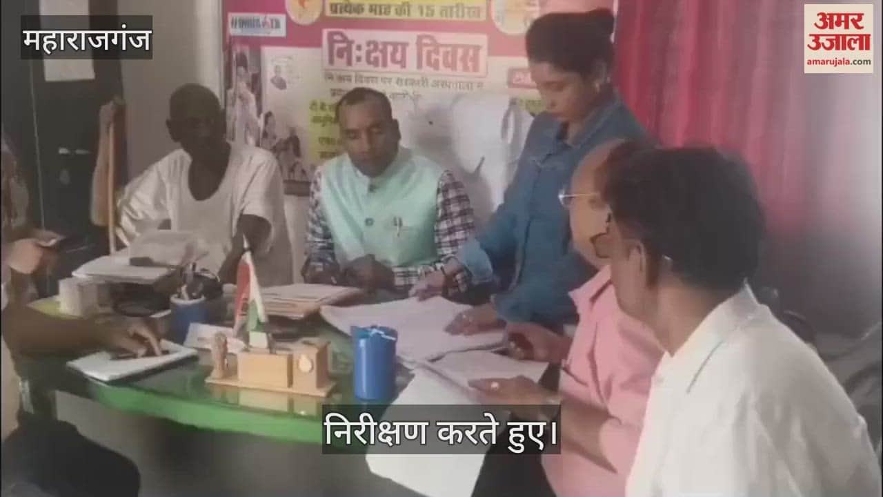 Inspection of Ayushman Health Temple Sardia and Barhara Rani