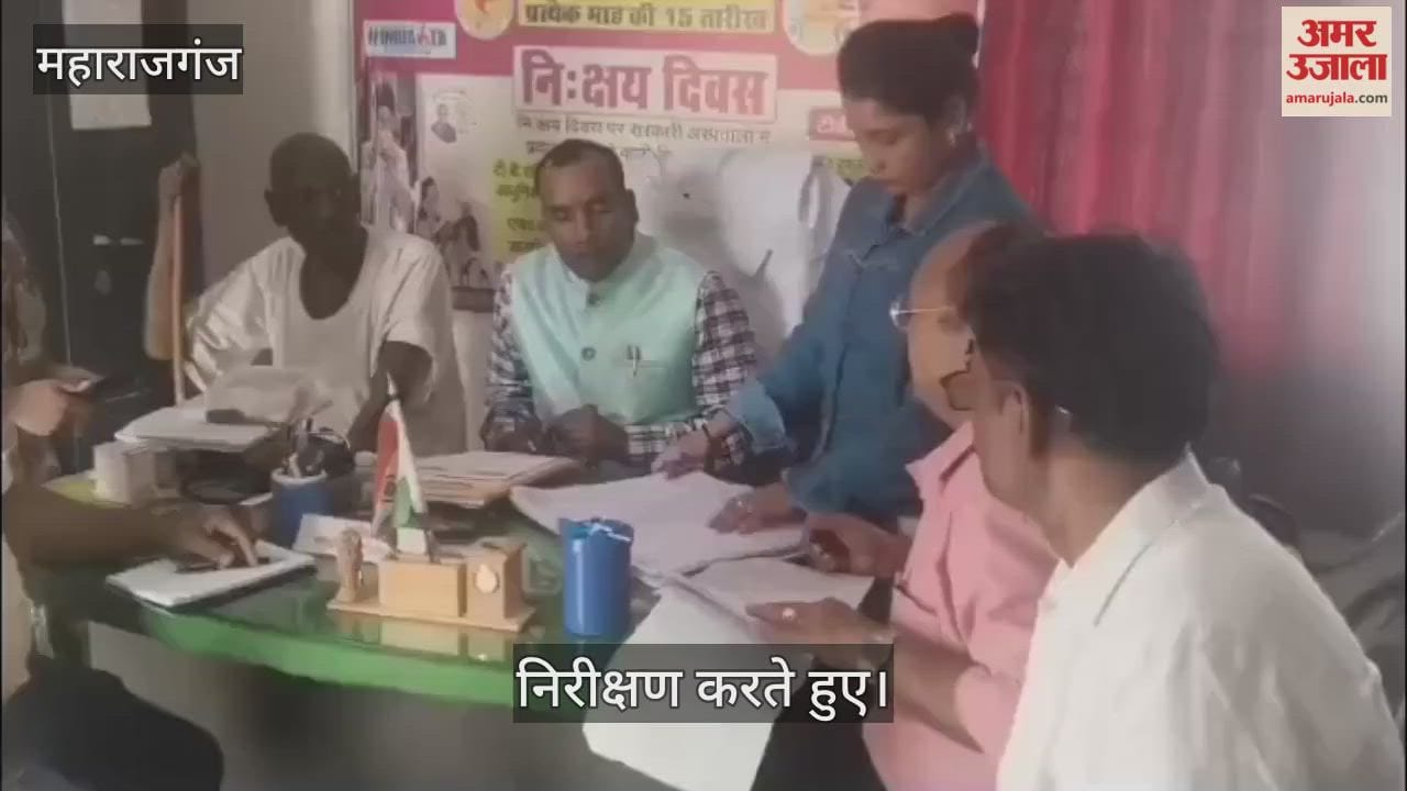 Inspection of Ayushman Health Temple Sardia and Barhara Rani