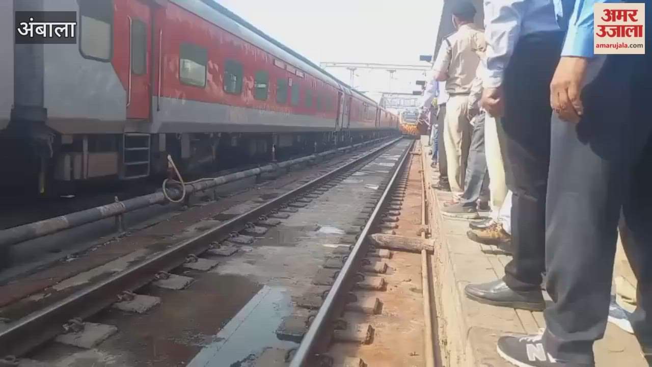 Firozpur-New Delhi Vande Bharat train arrives at Ambala station with a delay of 50 minutes