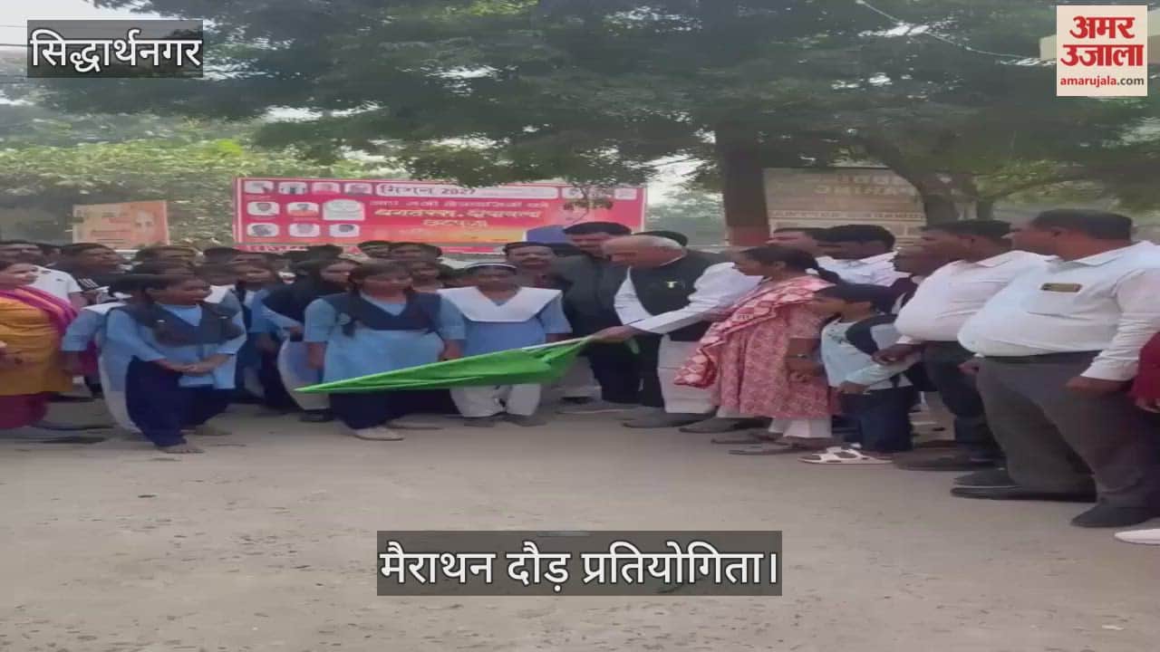 A grand marathon race was organised in Dumariaganj under the MP Sports Festival.