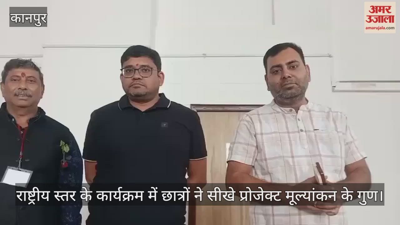कानपुर में राजकीय पॉलिटेक्निक में पांचवें राष्ट्रीय सेमिनार का आयोजन