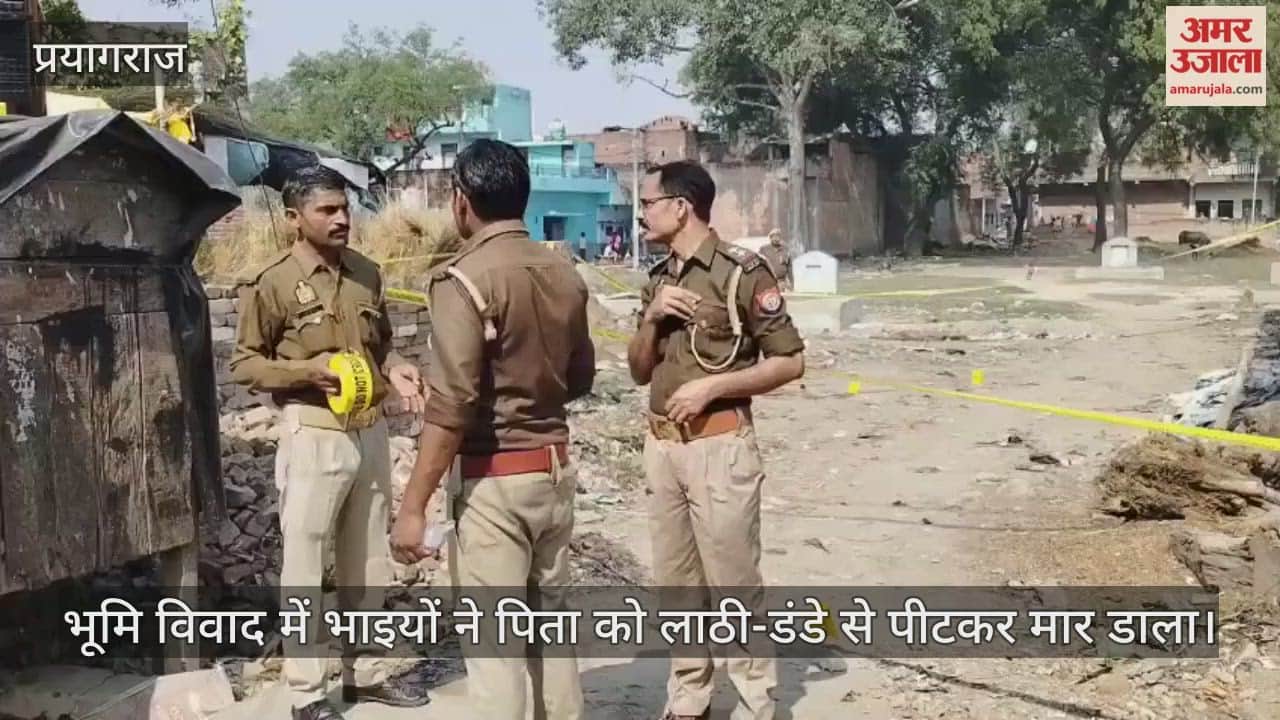 Brothers beat their father to death with sticks over a land dispute; one is in critical condition, police deployed