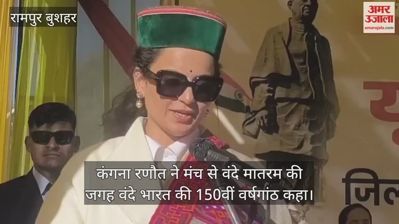 Kangana tell Vande Mataram as Vande India's 150th anniversary