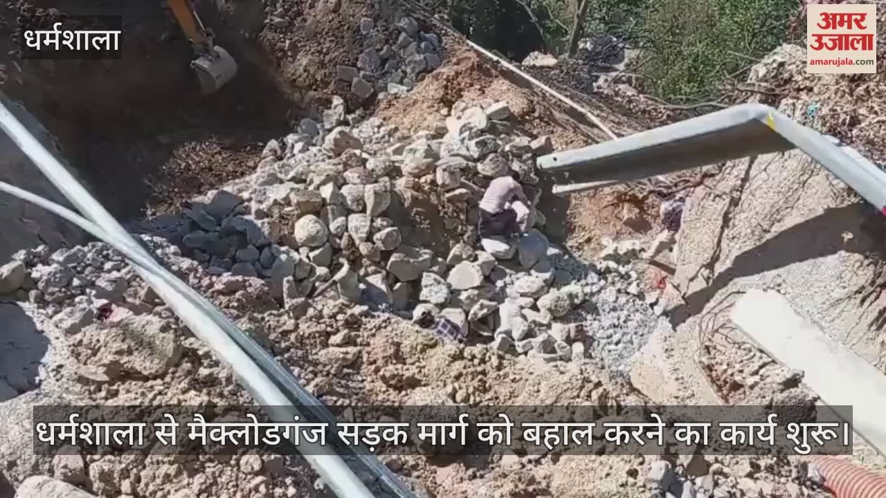 Rehabilitation work starts on McLodganj road from Dharamshala