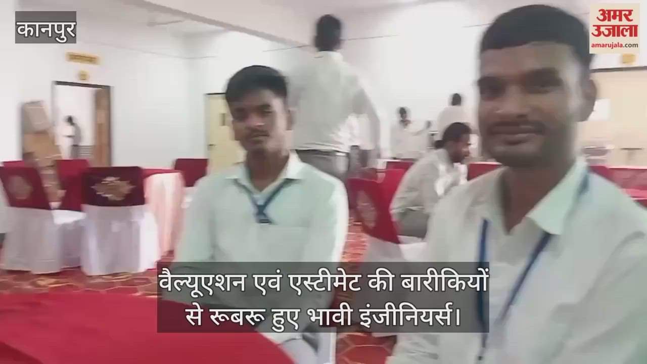 कानपुर में राष्ट्रीय सेमिनार से सिविल छात्रों को मिला फायदा