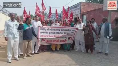 CITU staged a protest in Charkhi-Dadri and submitted a memorandum to the SDM.