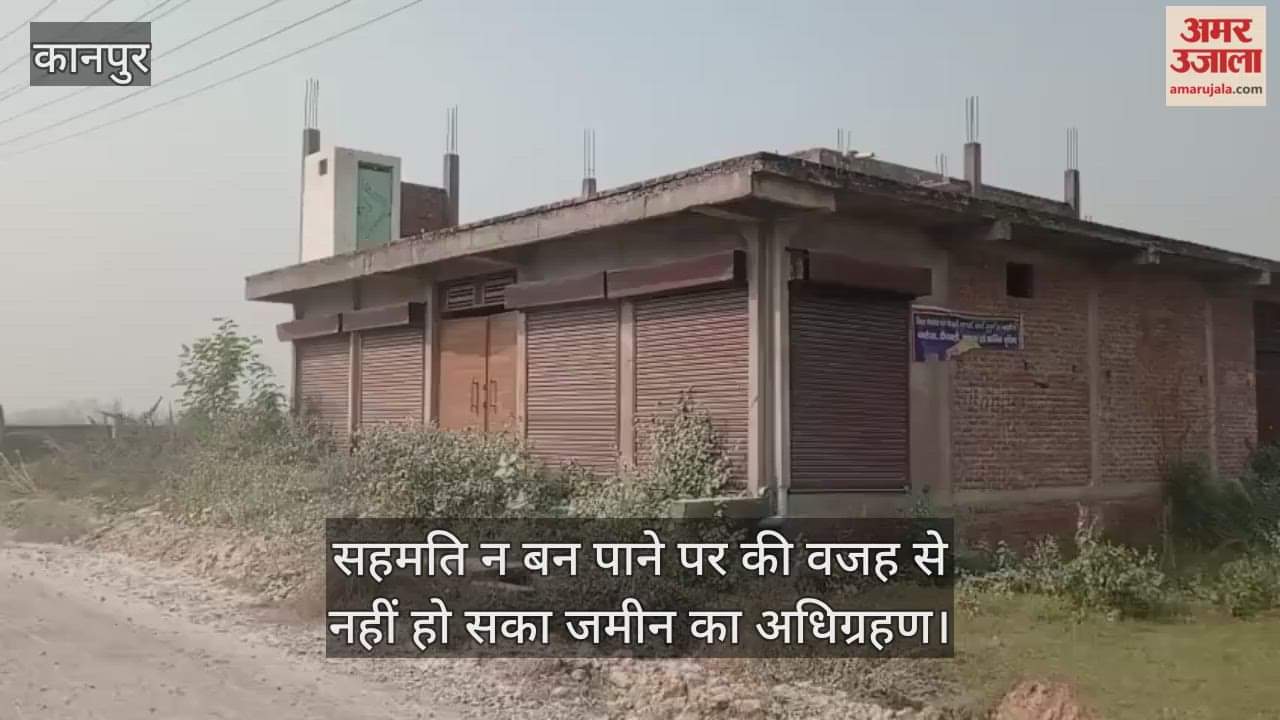 कानपुर: आवास विकास योजना-चार अधर में, निजी मकान बनाने लगे हैं लोग