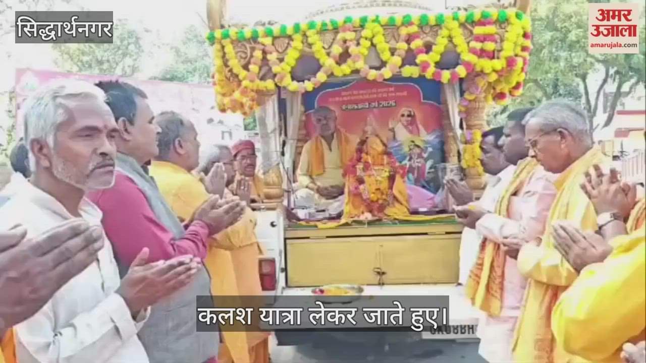 National awakening Jyoti Shakti Kalash Yatra was welcomed in Biscohar city.