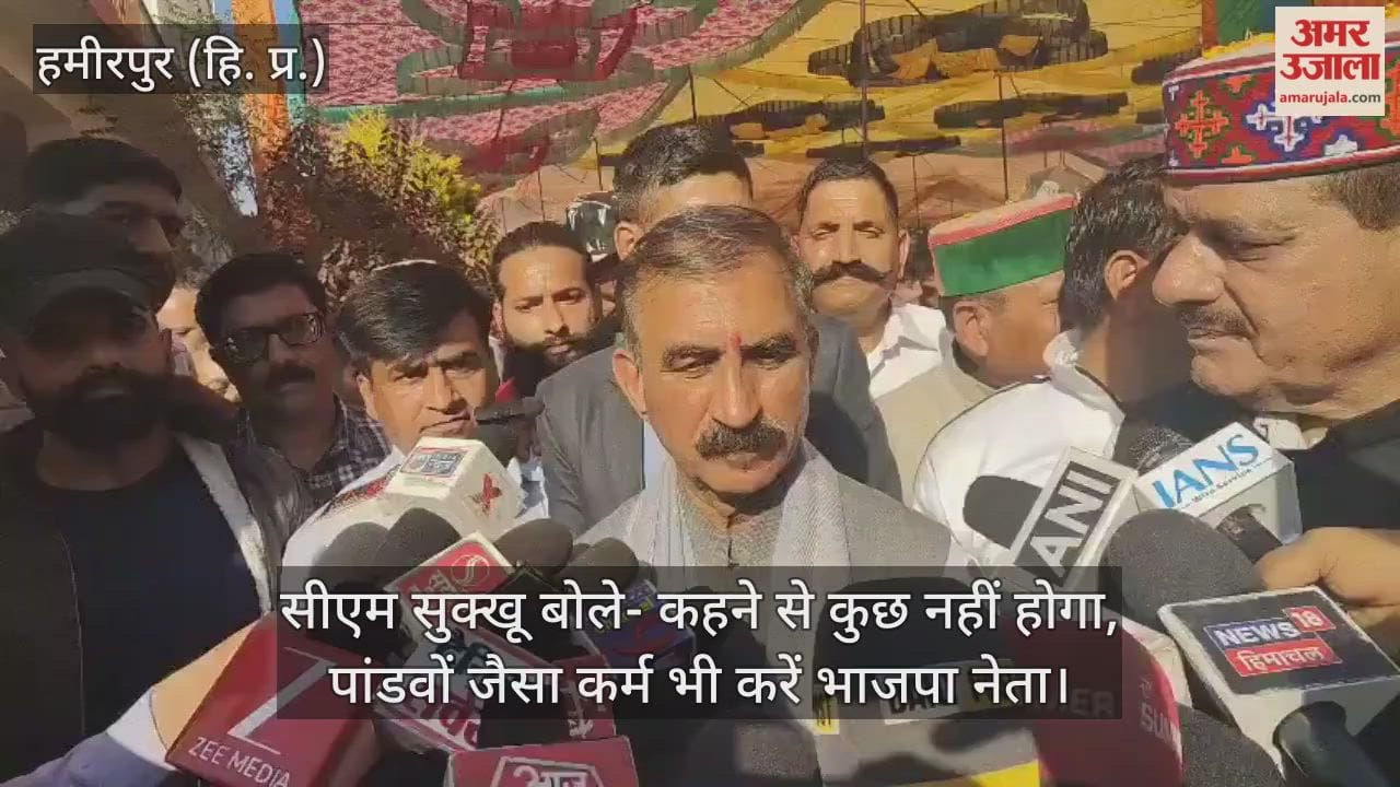 CM Sukkhu Bole- Nothing will happen, BJP leader should do deeds like Pandavas