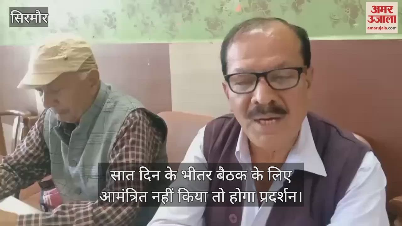 demonstration if not invited to the meeting within seven days