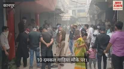 कानपुर: अनुष्का कॉम्प्लेक्स के गोदाम में शॉर्ट सर्किट से लगी भीषण आग