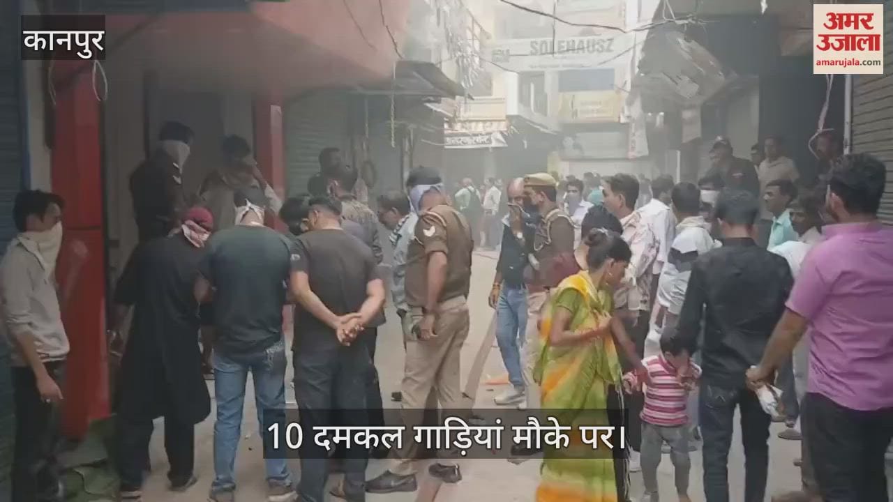 कानपुर: अनुष्का कॉम्प्लेक्स के गोदाम में शॉर्ट सर्किट से लगी भीषण आग