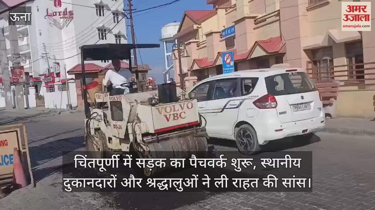 Patchwork of road started in Chintapurni, local shopkeepers and devotees breathe a sigh of relief