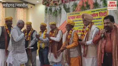 executive committee of the Narnaul City Chamber of Commerce was formed, MLA Omprakash was also present.