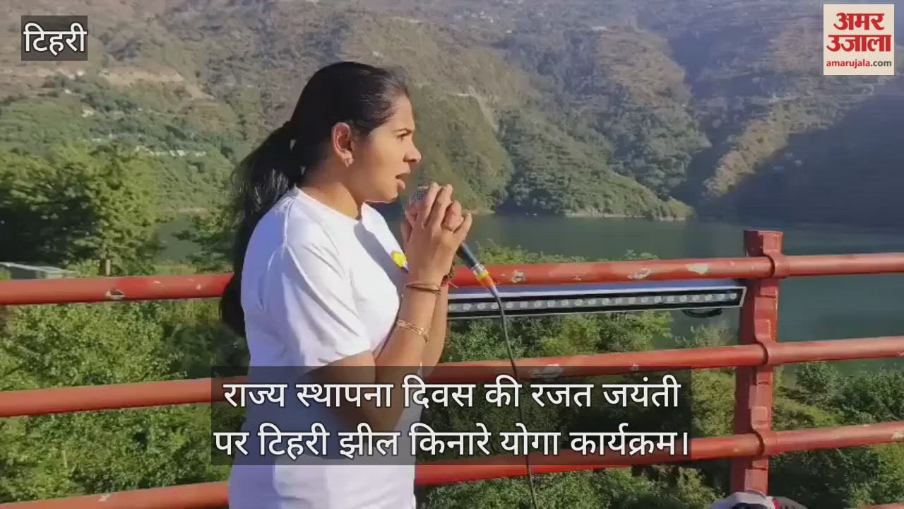 Silver Jubilee of State Foundation Day Yoga on the banks of Tehri Lake