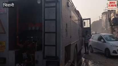 A fire broke out in an empty plot adjacent to Bank of Baroda in Bhiwani, and the fire brigade brought it under control within an hour.