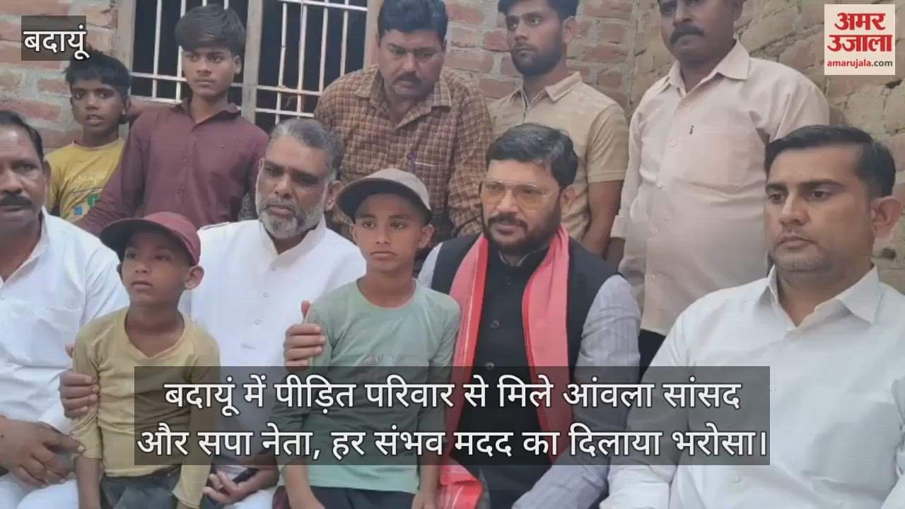 Aarvesh Yadav murder case SP MP meets victim family in Budaun