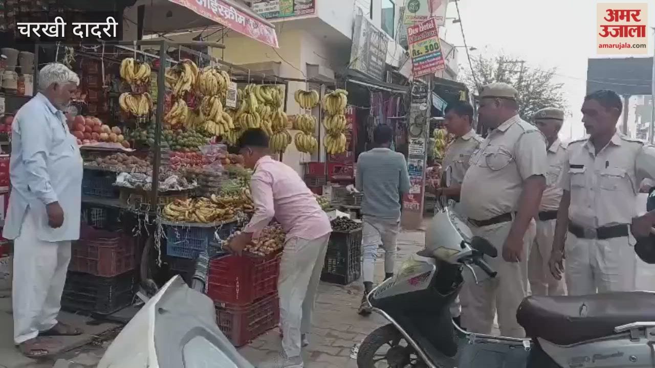 Police in Charkhi-Dadri woke up after Amar Ujala published a story, improving traffic on the bus stand road