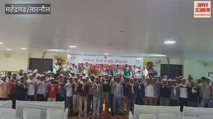 Youth Red Cross students of Narnaul Government College captured the Team Coordination Trophy