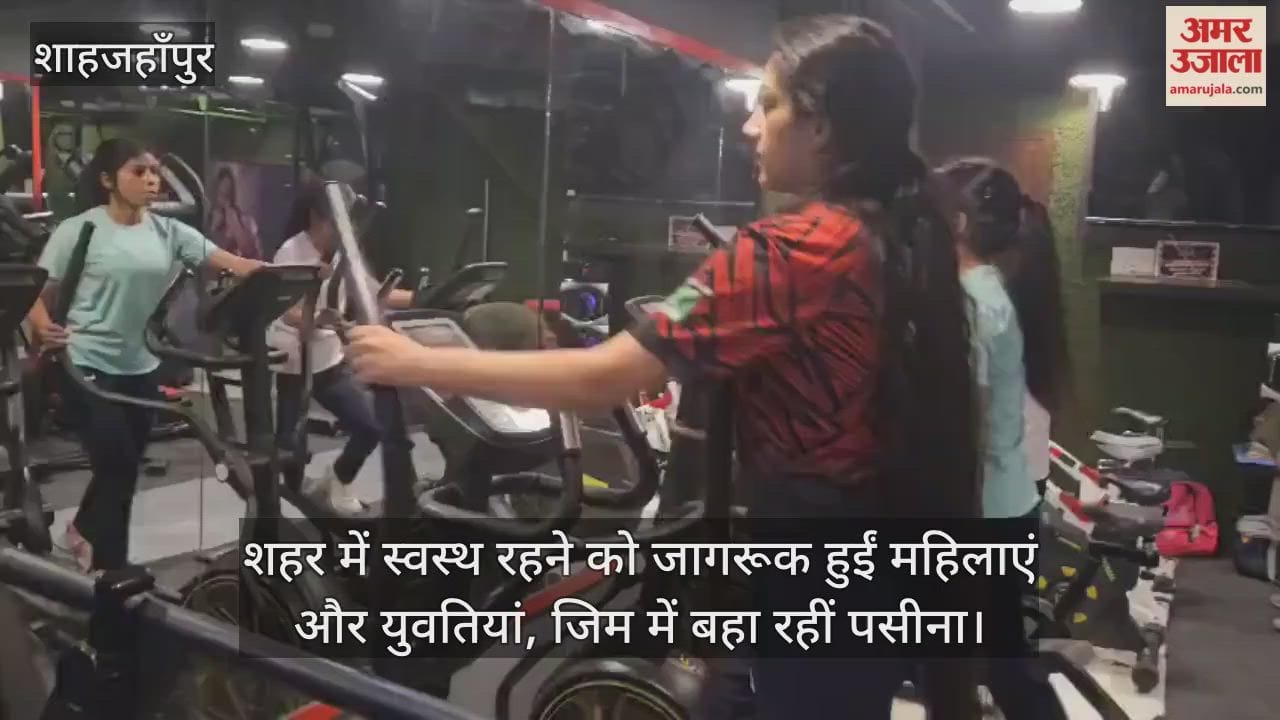 Women and girls became aware of staying healthy doing in gym in Shahjahanpur