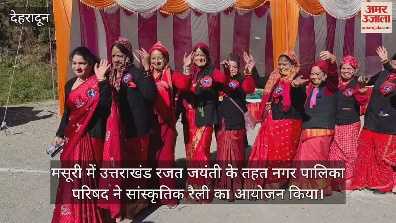 A cultural rally was organised in Mussoorie as part of the Silver Jubilee celebrations, where people danced to folk songs.