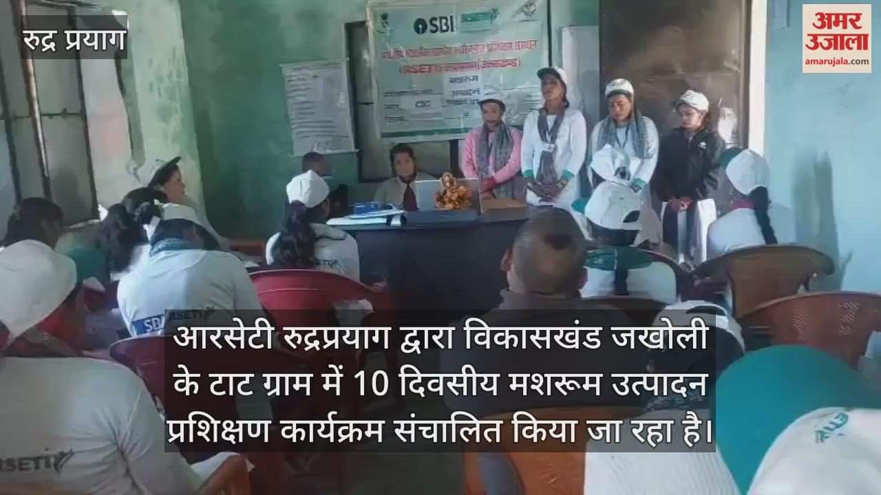 Mushroom production training is making rural women self-reliant Rudraprayag News