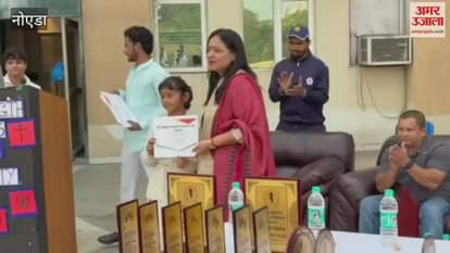 Annual Achievement Award Ceremony held at GNCC in greater noida