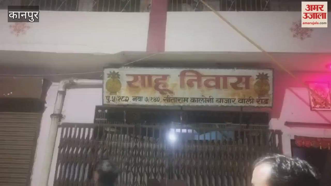 short circuit in the refrigerator caused a fire in the house, destroying household items