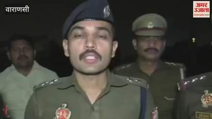 Encounter in Varanasi two criminals arrested VIDEO