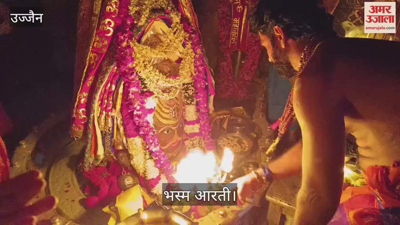 Ujjain Mahakal: A huge crowd of devotees gathered for the Bhasma Aarti on the Chaturthi of Krishna Paksha.