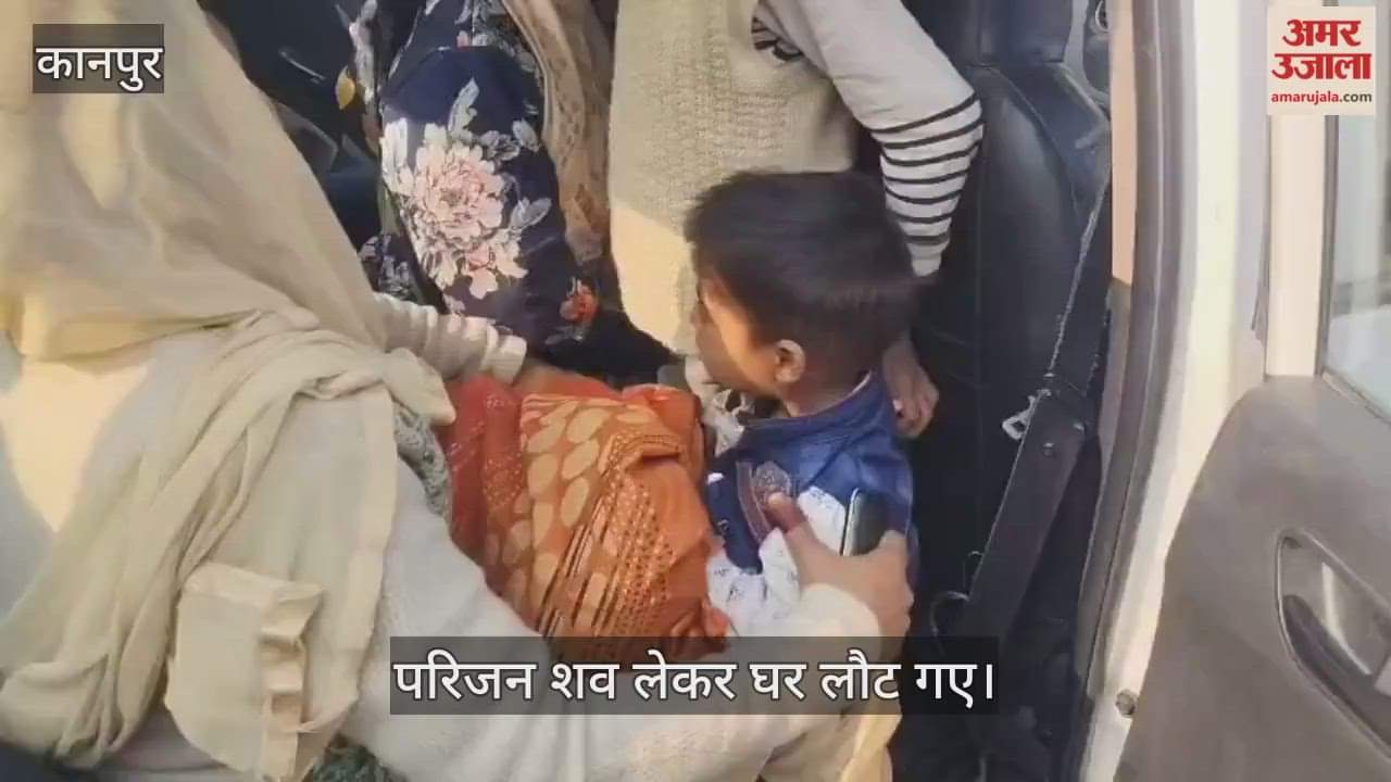 कानपुर: मकनपुर उर्स में आए एक मासूम की ठंड से मौत, परिजनो ने इंतजामिया कमेटी पर लगाया लापरवाही का आरोप