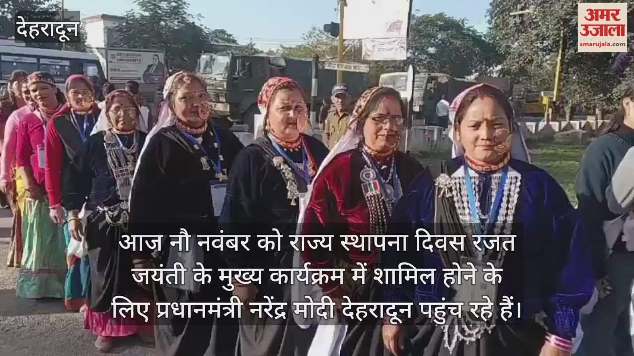 PM Narendra Modi reached Doon to attend Uttarakhand State Foundation Day Silver Jubilee program