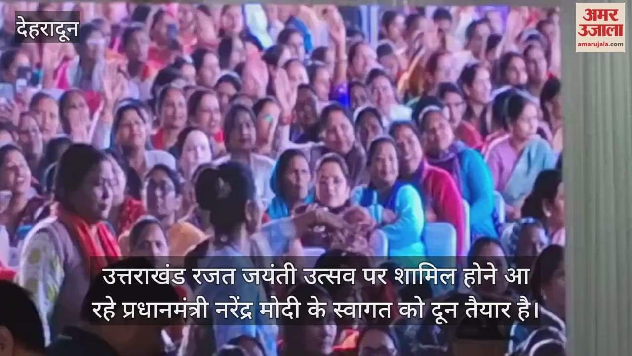 Uttarakhand Silver Jubilee Doon ready to welcome Prime Minister Modi