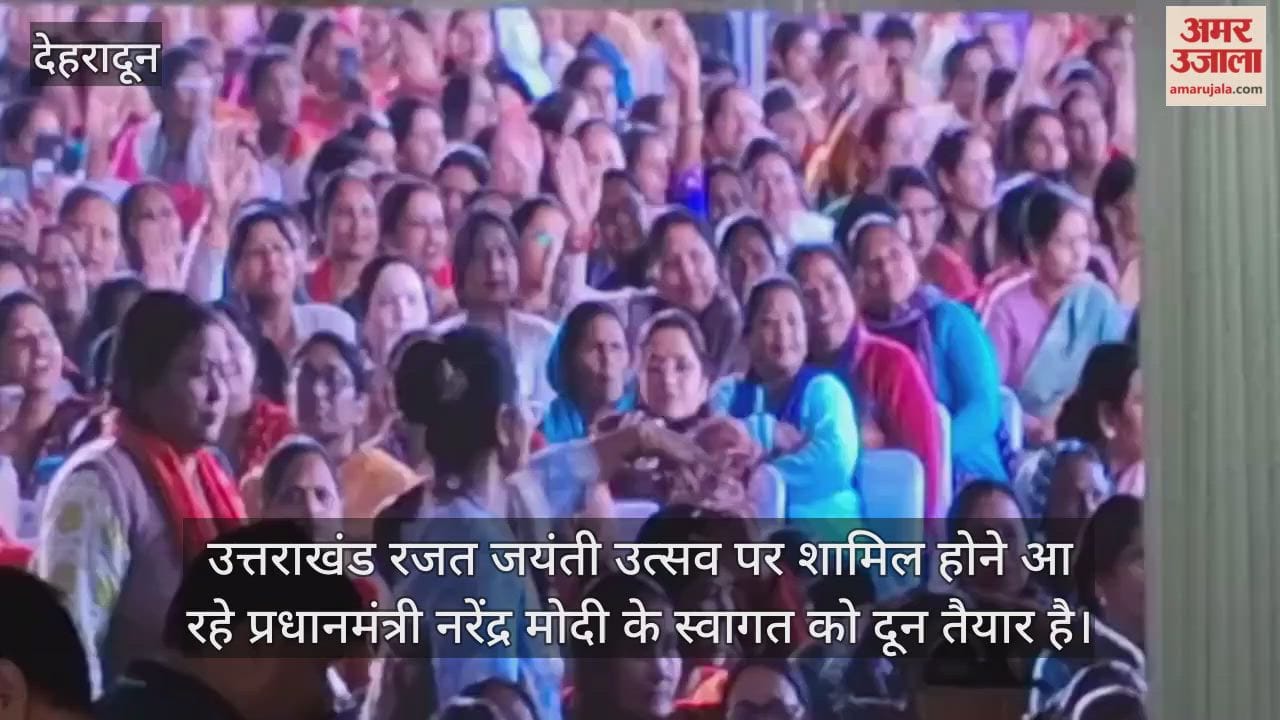 Uttarakhand Silver Jubilee Doon ready to welcome Prime Minister Modi