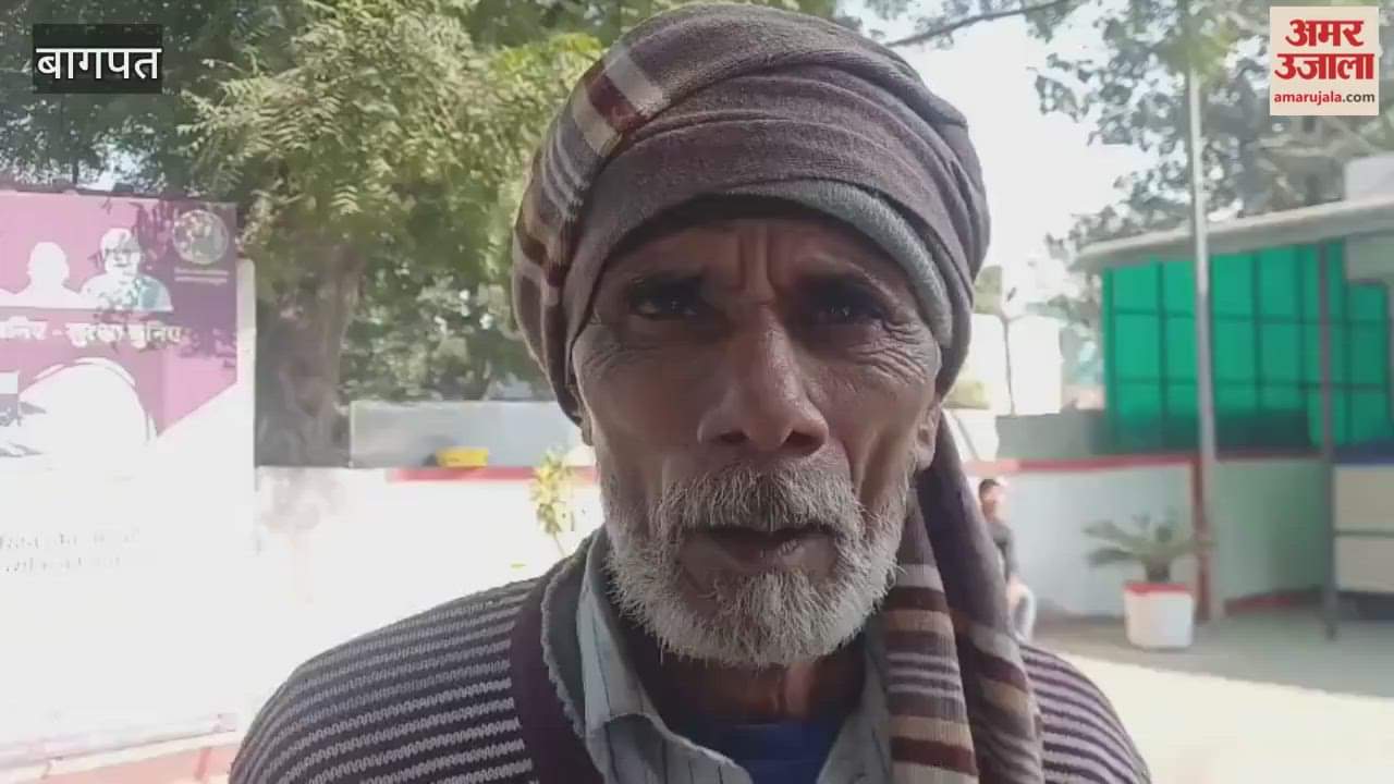 Baghpat: Youth shot dead