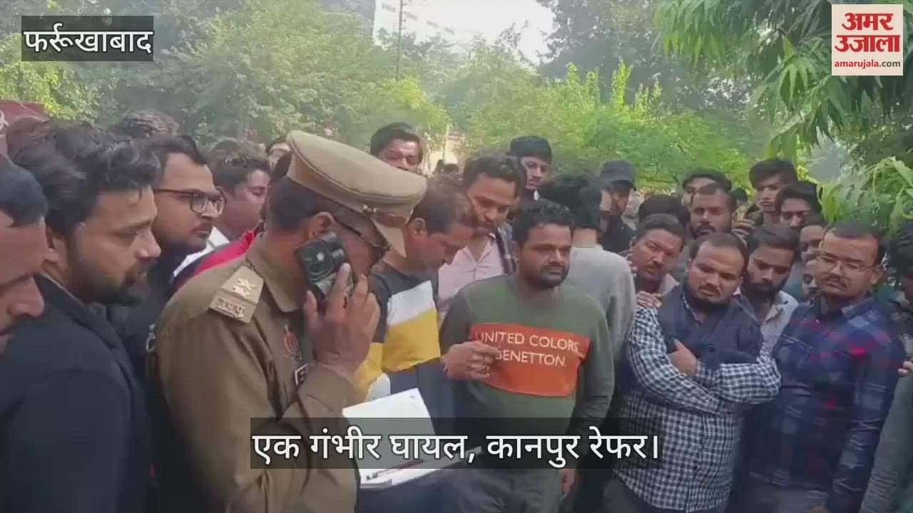 फर्रुखाबाद: बाइकों की भिड़ंत में सूचना विभाग कर्मी के पुत्र समेत दो की मौत